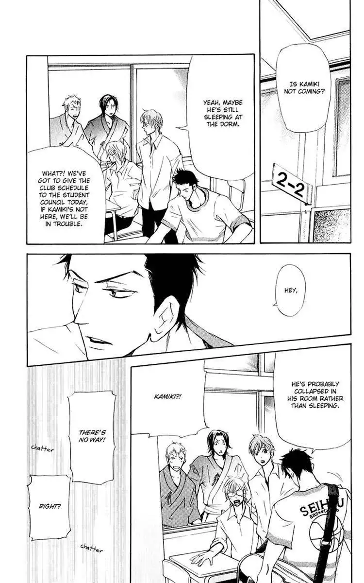 Men's Kou Chapter 25 17